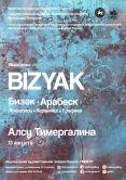 Exhibition - 'Bizyak' Ceramic