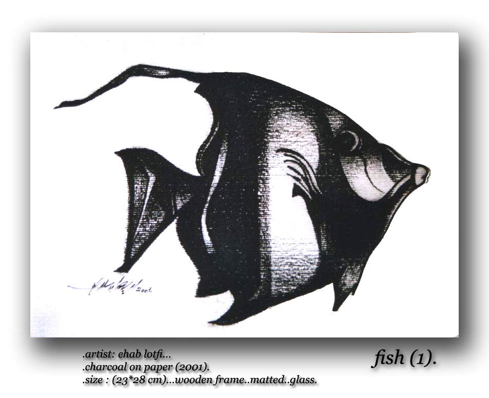 fish(1)
