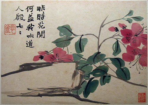 Chinese Painting-CPN_004