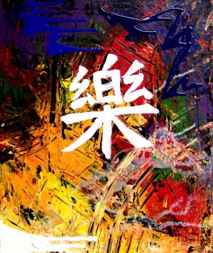 CHINESE WRITING SYMBOL OF HAPPINESS